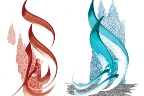 Atelier calligraphie