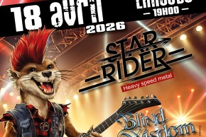 Rock Voltage 87 – #3 – Star Rider + Blind Wisdom + Attic Sharks